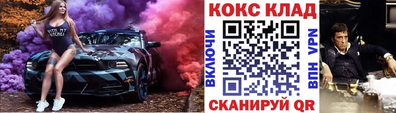  КОКАИН Стародуб