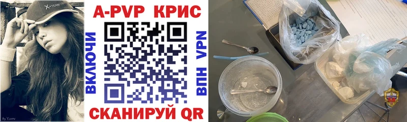 Продажа наркотиков Стародуб СК  Кокаин  KRAKEN зеркало  ГАШИШ  Мефедрон  Кодеин 