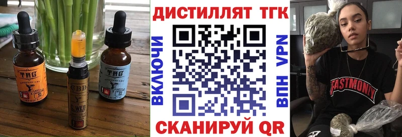 Cannafood конопля  Стародуб 