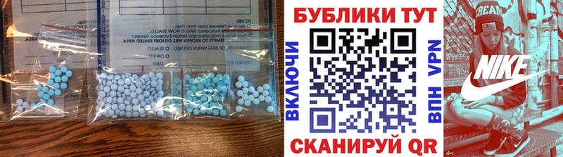 дарнет шоп Стародуб ЭКСТАЗИ mix