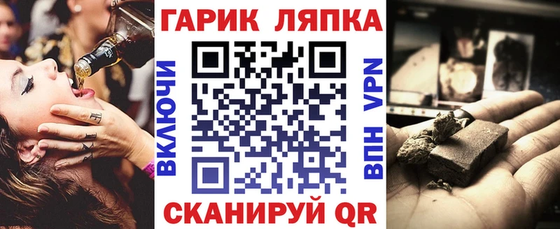 наркота  Стародуб  МЕГА ТОР  ГАШИШ индика сатива 