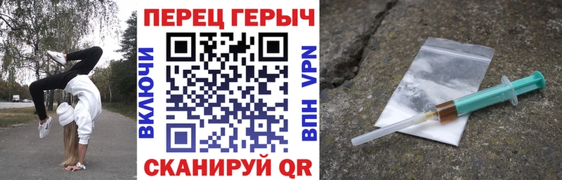 ГЕРОИН Heroin  Стародуб 