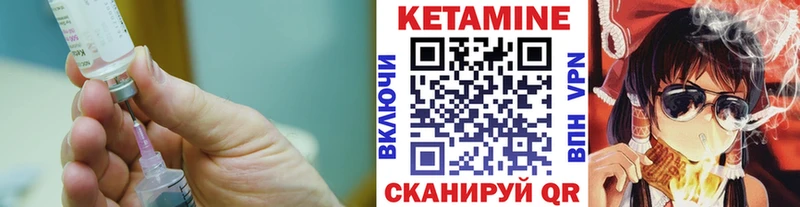 мориарти как зайти  Стародуб  Кетамин ketamine  где купить наркоту 