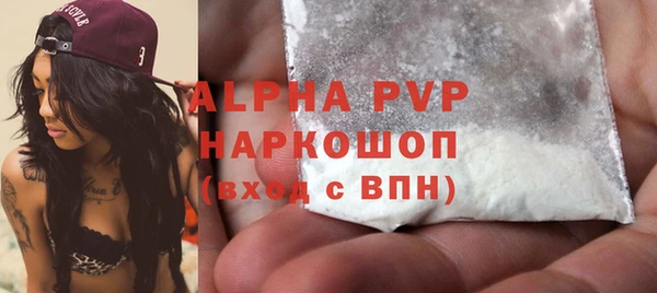 стафф Аркадак