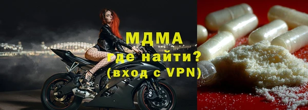 стафф Аркадак