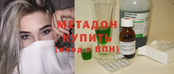 гидропоника Армянск