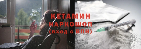 стафф Аркадак