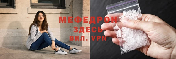 стафф Аркадак
