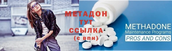 стафф Аркадак
