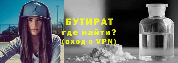 стафф Аркадак