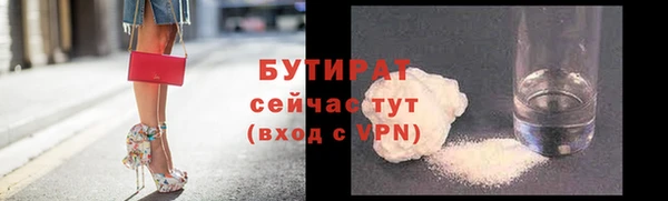 гидропоника Армянск