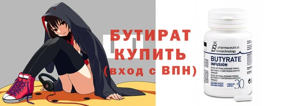 амф Арсеньев