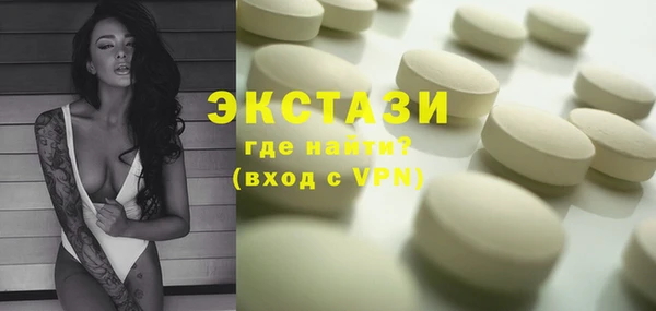 стафф Аркадак