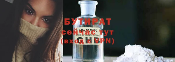 стафф Аркадак