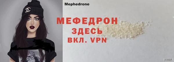 стафф Аркадак