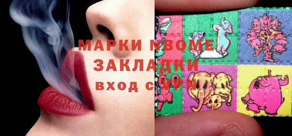 стафф Аркадак