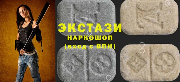 амф Арсеньев