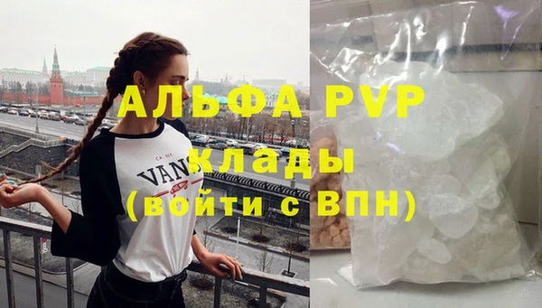 стафф Аркадак
