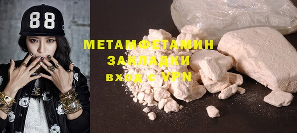 амф Арсеньев