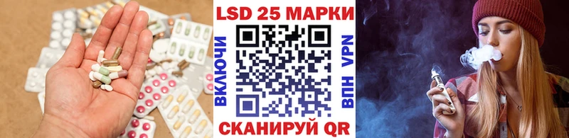 LSD-25 экстази кислота  Стародуб 