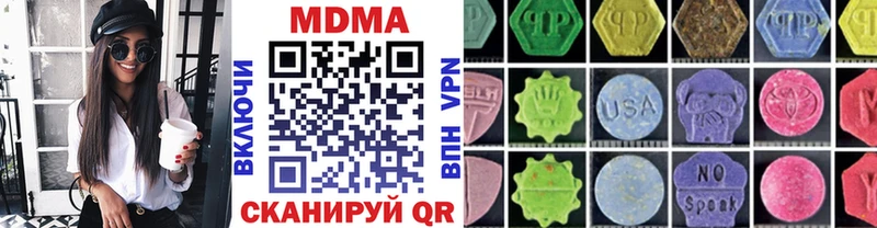 MDMA VHQ  Стародуб 