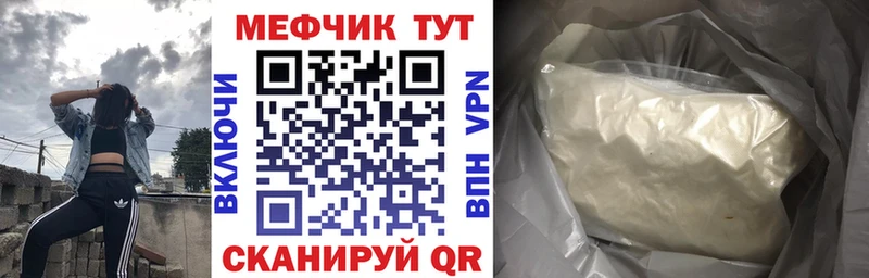 кракен рабочий сайт даркнет сайт Стародуб МЯУ-МЯУ кристаллы