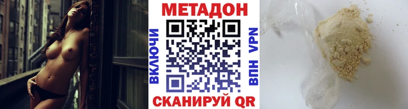 как найти   Стародуб  гидра ТОР  Метадон белоснежный 