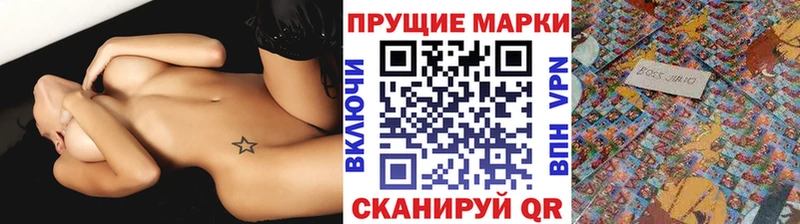 Наркотические марки 1,5мг  Стародуб 