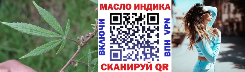 Дистиллят ТГК THC oil  Стародуб 